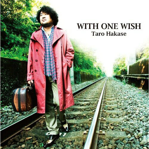WITH ONE WISH (通常盤)葉加瀬太郎ハカセタロウ はかせたろう　発売日 : 2012年11月07日　種別 : CD　JAN : 4582137891233　商品番号 : HUCD-10123【商品紹介】ヴァイオリニスト、葉加瀬太郎のオリジナル・アルバム。プロデューサーに、『What a Day…』(2004年)以来となる鳥山雄司を迎えた作品。野村不動産『プラウド』TVCMソング「Someone To Watch Over Me」、吉本興業創業100周年記念公演”吉本百年物語”テーマ・ソング「MY HOMETOWN」、日医工TVCMソング「WITH ONE WISH」他を収録。【収録内容】CD:11.WITH ONE WISH2.Back to our home3.シシリアンセレナーデ4.ARAB EXPRESS5.上島町のうた6.PRECIOUS TIME7.Prep!8.Invitations9.ZERO HOUR10.希望の風11.MY HOMETOWN12.Someone To Watch Over Me