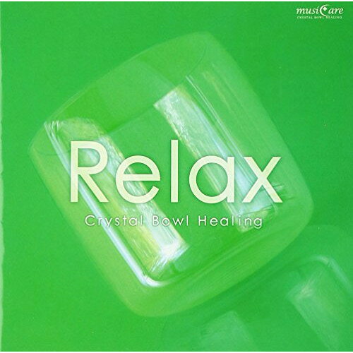 CD / クリスタリスト麻実 / ミュージケア・クリスタルボウル・ヒーリング『Relax〜自律神経を安定させる』 / KICW-52