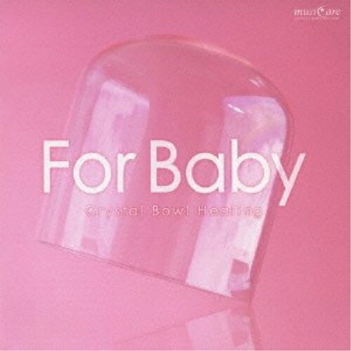 CD / クリスタリスト麻実 / ミュージケア・クリスタルボウル・ヒーリング『For Baby〜マタニティ・育児中のあなたに』 / KICW-56