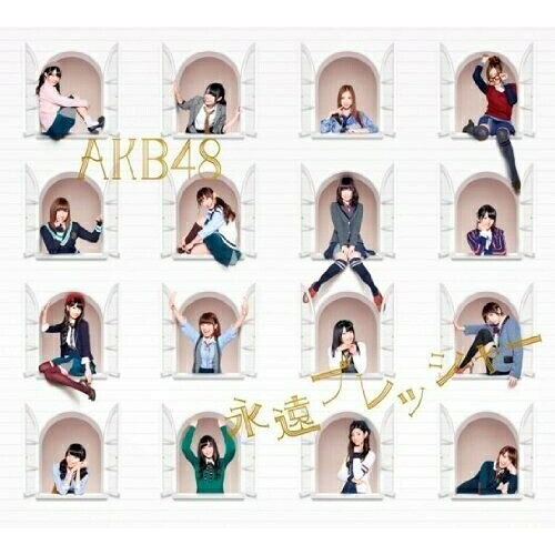 CD / AKB48 / 永遠プレッシャー (CD+DVD) (TYPE-A) / 