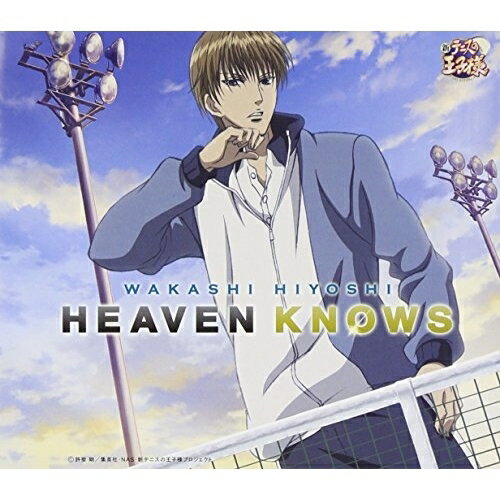 日吉若 CDセット 楽天市場】日吉若 cdの通販