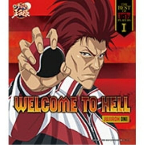 CD / ������Ϻ / THE BEST OF U-17 PLAYERS I WELCOME TO HELL / NECM-10191