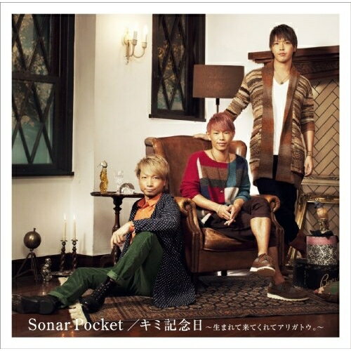 CD / ʡݥå / ߵǰޤƤƥꥬȥ (CD+DVD) () / TKCA-73850