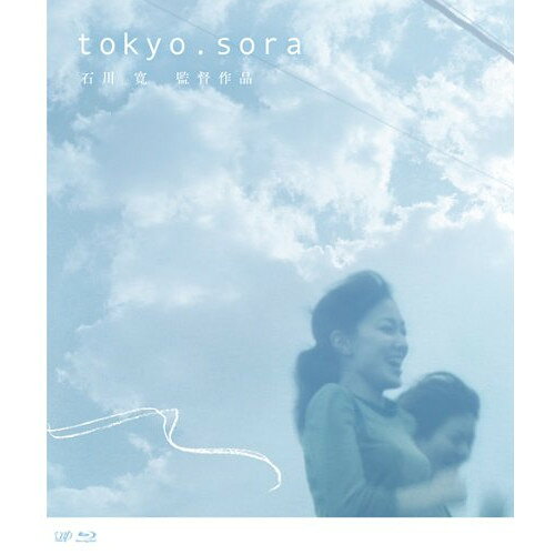 日本电影 - BD / 邦画 / tokyo.sora(Blu-ray) / VPXT-71264