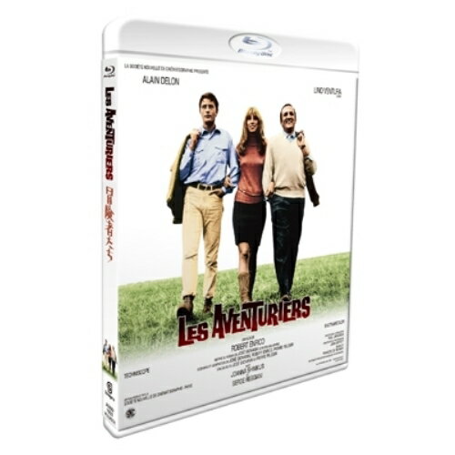 BD / 洋画 / 冒険者たち(Blu-ray) / ASBD-1032