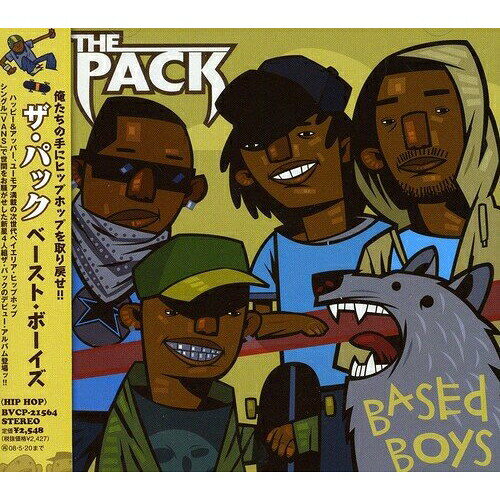 ベースト・ボーイズザ・パックパック ぱっく　発売日 : 2007年11月21日　種別 : CD　JAN : 4988017654453　商品番号 : BVCP-21564【商品紹介】カシャカシャ、カシャ〜ン♪なデジタル・ベース・サウンドで、スケボー小僧ノリのかなり脳天気なライムをかます!ベイエリア出身のティーンズ4人組ヒップ・ホップ・ユニット、ザ・パックのファースト・アルバム。スマッシュ・ヒットの「ヴァンズ」他を収録。【収録内容】CD:11.ランブル2.アイ・ルック・グッド3.イン・マイ・カー4.マイ・ガール・ガッタ・ガール・トゥー5.ギミ・ラックス6.ザ・ミルキー・ウェイ7.ロックン・ロール8.イン・ザ・クラブ9.クラブ・スタンティン10.アット・ザ・クラブ11.ブーティー・バウンス・ボッパー12.フライ13.バックシート14.ザ・ミルキー・ウェイ・リミックス Featuring Kaya(BONUS TRACKS)15.キャンディ(BONUS TRACKS)16.アイム・シャイニン(BONUS TRACKS)17.Vans(BONUS TRACKS)