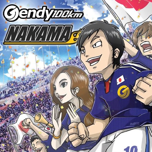 【取寄商品】CD / Gendy 100km / NAKAMA/KIZUNA / BZCD-1