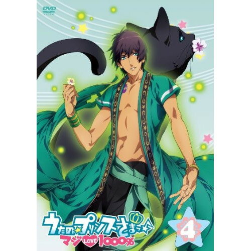うたの☆プリンスさまっ♪ マジLOVE1000% 4 (DVD+CD)TVアニメ紅ノ月歌音、ブロッコリー、沢城みゆき、寺島拓篤、森光恵、Elements Garden　発売日 : 2011年12月21日　種別 : DVD　JAN : 4988003808129　商品番号 : KIZB-82【収録内容】CD:11.オルフェ -for Piano-2.追憶 〜Amazing Grace〜3.無邪気 〜ブルグミュラー25の練習曲より〜4.もう一度… 〜Twinkle, Twinkle, Little Star〜5.その手を離さない6.マジLOVE1000% -for Piano-7.早乙女学園合唱部唱歌8.晴天☆OHA♪YAHHO(TV size)
