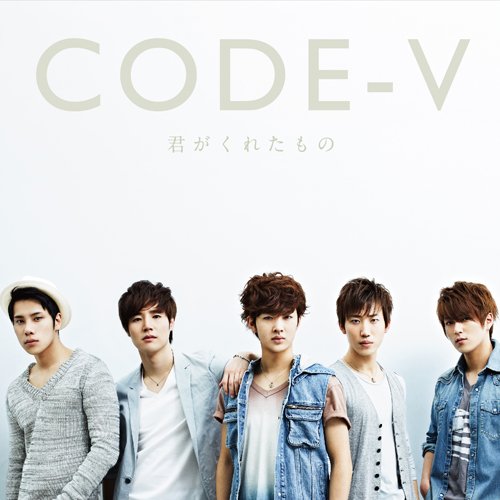 CD / CODE-V / �������줿��� (�̾���) / MUCD-5200