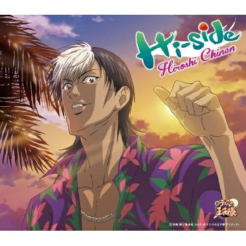 Hi-side知念寛チネンヒロシ ちねんひろし　発売日 : 2012年8月08日　種別 : CD　JAN : 4582243215077　商品番号 : NECM-10185【商品紹介】『新テニスの王子様』から、実に6年振りとなるセカンドシングルをリリースするのは、沖縄比嘉中・神出鬼没な比嘉の異分子、知念 寛。【収録内容】CD:11.Hi-side2.Hi-side(Original Karaoke)3.トークタイム〜くろなまこシャンプーの効果!?〜(ボーナストラック)