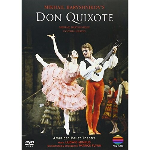 DVD / アメリカン・バレエ・シアター / ミハイル・バリシニコフの「ドン・キホーテ...