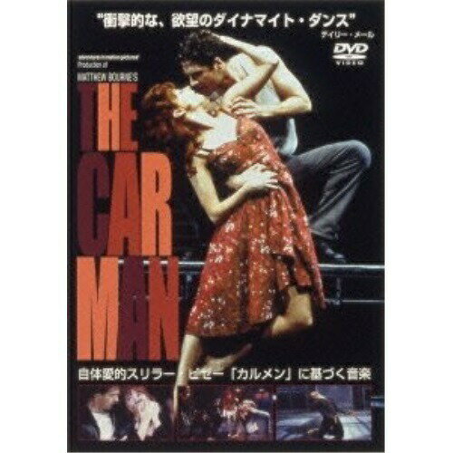 DVD / アドヴェンチャーズ・イン・モーション・ピクチャーズ / ザ・カー・マン / W...