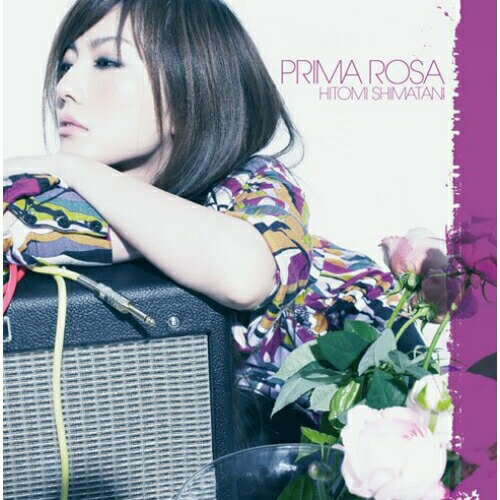 Artist Name: Na Line - CD / 島谷ひとみ / PRIMA ROSA (CD+DVD) / AVCD-23176