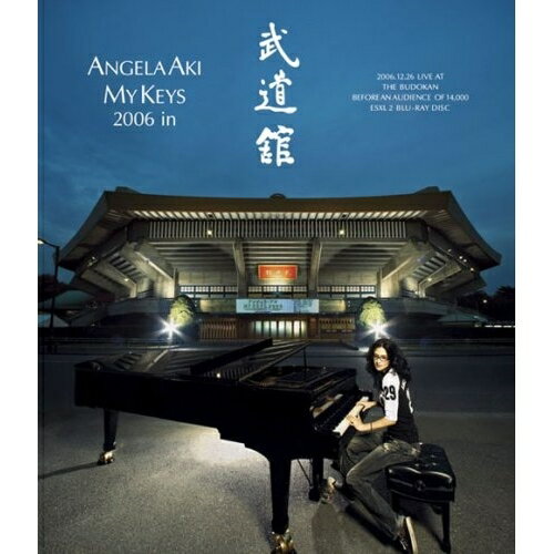 BD / アンジェラ・アキ / アンジェラ・アキ MY KEYS 2006 in 武道館(Blu-ray) / ESXL-2