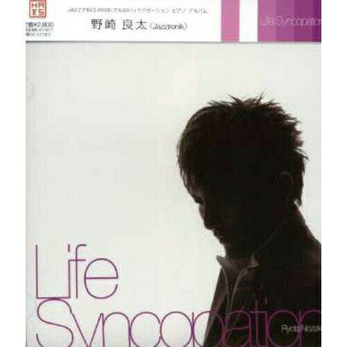 CD / 野崎良太 / Life Syncopation / HUCD-10025