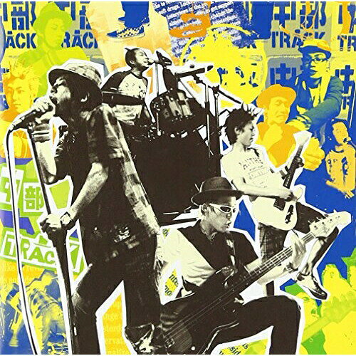 名古屋魂爆発中部TRACKチュウブトラック ちゅうぶとらっく　発売日 : 2006年9月13日　種別 : CD　JAN : 4582154680155　商品番号 : IKCK-1010【商品紹介】1999年に結成されたパンク・ロックバンド、中部TRACKのアルバム。'喜怒哀楽'をテーマにストレートなパンク・ロックを聴かせる。「CHUTRA GOGO!!」「脱線三世」他、全10曲を収録。【収録内容】CD:11.CHUTRA GOGO!!2.ミスターマイクマン3.U x F x O4.スキップスキップ5.チップとラック6.マジカルドライブ7.脱線三世8.KUTA BEACH9.トーキングロックレディオ10.ブルーベリーガム