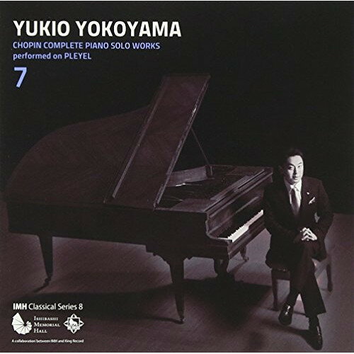 Tchaikovsky - CD / 横山幸雄 / プレイエルによる ショパン・ピアノ独奏曲 全曲集 7 (特別価格盤) / KICC-919