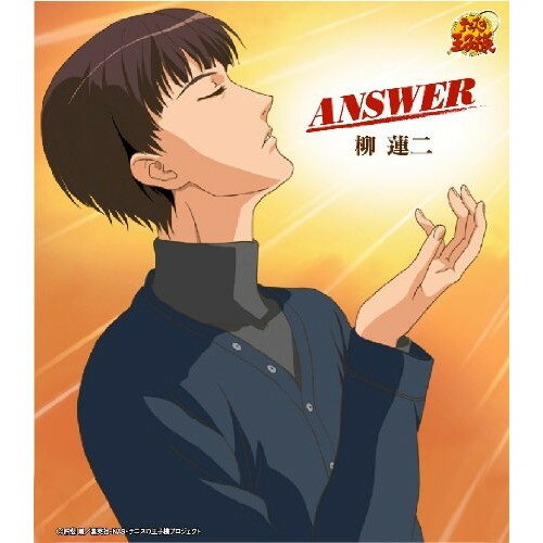 ANSWER (初回生産完全限定盤)柳蓮二ヤナギレンジ やなぎれんじ　発売日 : 2011年11月09日　種別 : CD　JAN : 4582243210072　商品番号 : NECM-10041【商品紹介】アニメ『テニスの王子様』のキャラ...