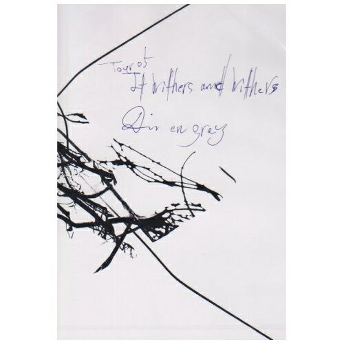 DVD / Dir en grey / TOUR05 It Withers and Withers (通常版) / SFBD-15