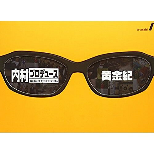 DVD / バラエティ / 内村プロデュース〜黄金紀 / SSBX-2222