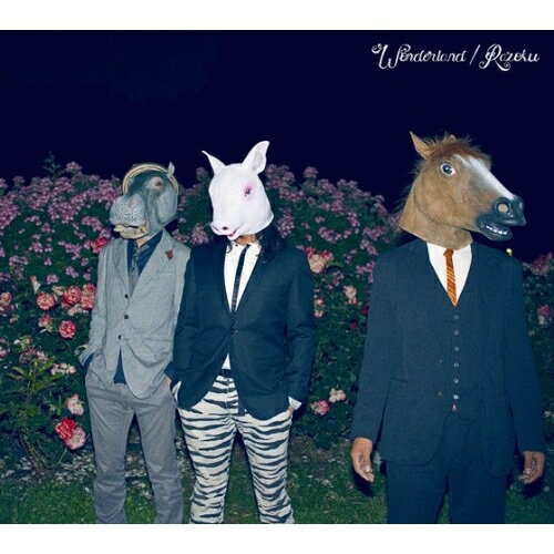 CD / らぞく / WONDERLAND / ATS-27
