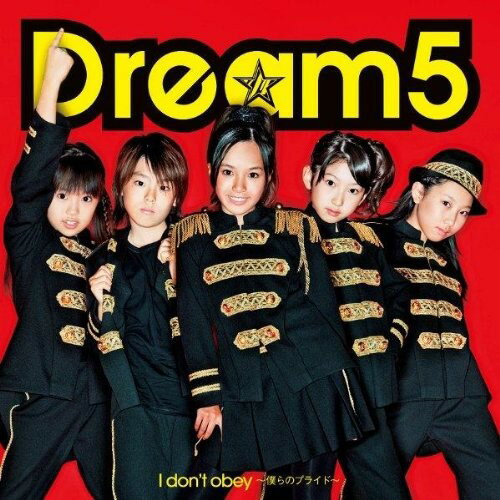 CD / Dream5 / I don't obey～僕らのプライド～ (ジャケットB) / AVCD-31775