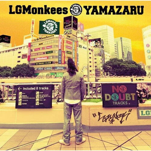 CD / 前回のLGMonkeesこと山猿です。 / 前回のLGMonkeesこと山猿です。 / ESCL-3642
