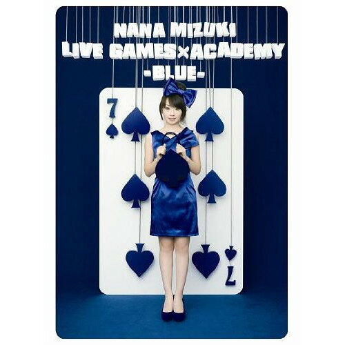 DVD / 水樹奈々 / NANA MIZUKI LIVE GAMES×ACADEMY -BLUE- / KIBM-267