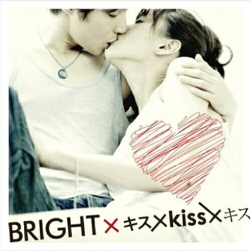 DVD / 趣味教養 / キス×Kiss×キス〜特別限定永久保存版パッケージ〜 (通常版) / RZ...