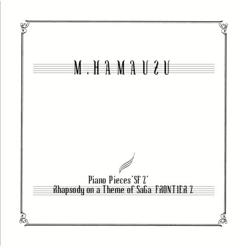 ピアノ・ピーシーズ”SF2” ラプソディー オン ア テーマ オブ サガ フロンティア2ゲーム・ミュージック浜渦正志　発売日 : 2010年7月21日　種別 : CD　JAN : 4988601461887　商品番号 : SQEX-10197【商品紹介】スクウェアより発売のRPG『SaGa』シリーズ第2弾のPS版『サガフロンティア2』のピアノ・アレンジ・アルバム。音楽は、ゲーム音楽作曲家・浜渦正志が担当。【収録内容】CD:11.ピアノ小曲集「SF2」 "α" 12.ピアノ小曲集「SF2」 "α" 23.ピアノ小曲集「SF2」 "α" 34.ピアノ小曲集「SF2」 "α" 45.ピアノ小曲集「SF2」 "β" 16.ピアノ小曲集「SF2」 "β" 27.ピアノ小曲集「SF2」 "β" 38.ピアノ小曲集「SF2」 "β" 49.ピアノ小曲集「SF2」 "β" 510.ピアノ小曲集「SF2」 "γ" 111.ピアノ小曲集「SF2」 "γ" 212.ピアノ小曲集「SF2」 "γ+" 113.ピアノ小曲集「SF2」 "γ+" 214.ピアノ小曲集「SF2」 "γ+" 315.ピアノ小曲集「SF2」 "+4" 116.ピアノ小曲集「SF2」 "+4" 217.ピアノ小曲集「SF2」 "+4" 318.ピアノ小曲集「SF2」 "+4" 419.サガフロンティア2の主題による狂詩曲20.サガフロンティア2の主題による狂詩曲21.サガフロンティア2の主題による狂詩曲22.サガフロンティア2の主題による狂詩曲23.サガフロンティア2の主題による狂詩曲24.サガフロンティア2の主題による狂詩曲25."β" 1: Botschaft(再発盤ボーナストラック)