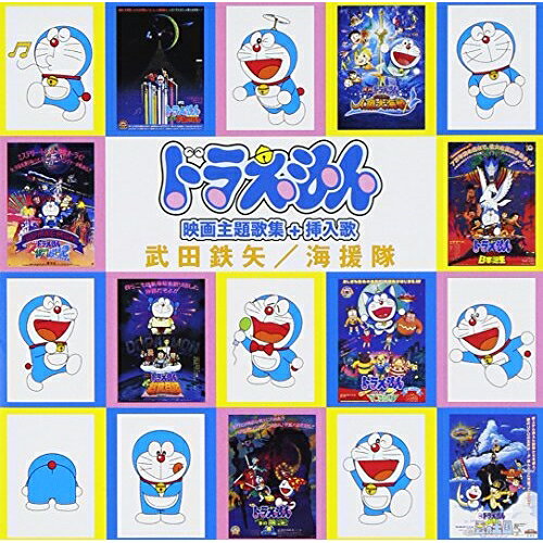 CD / Ŵ / ɥ館 ǲν+ / UPCH-20194