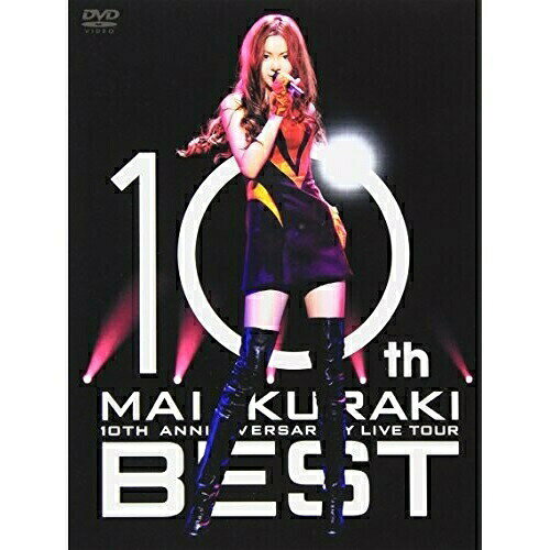 DVD / 倉木麻衣 / 10TH ANNIVERSARY MAI KURAKI LIVE TOUR "BEST" (スペシャルプライス版) / VNBM-7006