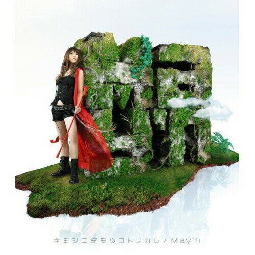 CD / May'n / ߥ˥⥦ȥʥ / VTCL-35070