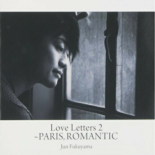 Love Letters 2 〜パリ市ロマンチッ区福山潤フクヤマジュン ふくやまじゅん　発売日 : 2010年7月21日　種別 : CD　JAN : 4580226568172　商品番号 : VTCL-60200【収録内容】CD:11.プロローグ2.陽気なギャルソン|まどろみの窓辺、陽気なギャルソン、まどろみの窓辺3.地下鉄のマル4.@cafe5.Dali6.古本市のおっさん7.それでもセーヌは流れる8.ペルノー9.@Ste-Chapelle10.ヒゲのマリオネット|アルラマ、ヒゲのマリオネット、アルラマ11.アビニョンの橋の上で12.観覧車から13.メリーゴーランド