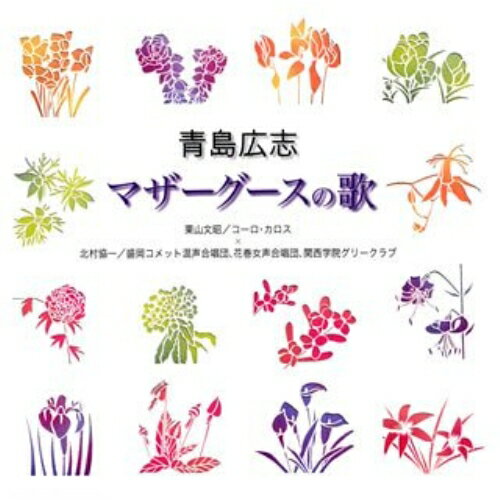 CD / ����ʸ��/��¼���� / ���繭��:�ޥ����������β� / VZCC-54