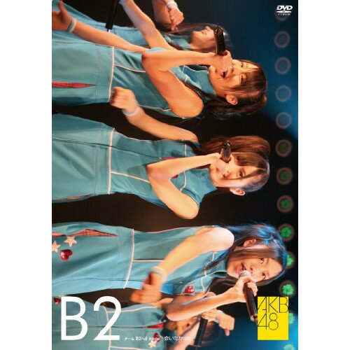 DVD / AKB48 / team B 2nd stage 会いたかった / AKB-D2006