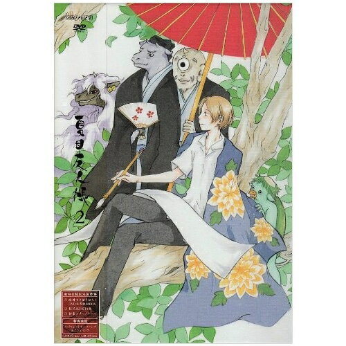 夏目友人帳 2TVアニメ緑川ゆき、神谷浩史、井上和彦、高田晃、吉森信　発売日 : 2008年11月26日　種別 : DVD　JAN : 4534530026897　商品番号 : ANSB-3732