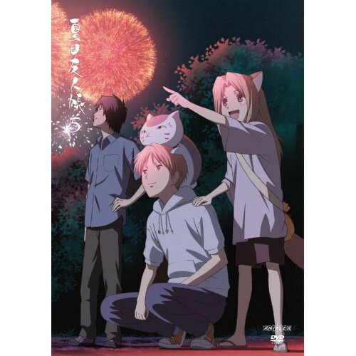 夏目友人帳 5 (通常版)TVアニメ緑川ゆき、神谷浩史、井上和彦、高田晃、吉森信　発売日 : 2009年2月25日　種別 : DVD　JAN : 4534530027726　商品番号 : ANSB-3735
