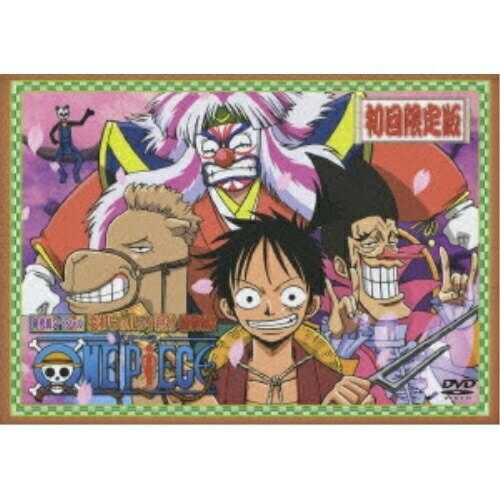 DVD / キッズ / ワンピース時代劇スペシャル『麦わらのルフィ親分捕物帖 2』 (5000枚限定生産版) / AVB..