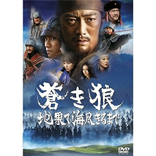 DVD / 邦画 / 蒼き狼 地果て海尽きるまで (通常版) / AVBF-26465