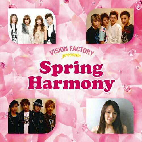CD / オムニバス / Spring Harmony VISION FACTORY presents / AVCD-16151