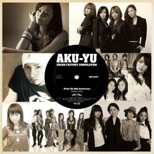 CD / オムニバス / VISION FACTORY COMPILATION〜阿久悠、作家生活40周年記念〜 / AVCD-16161