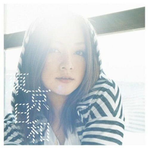 CD / 伴都美子 / 東京日和 (通常盤) / AVCD-31277