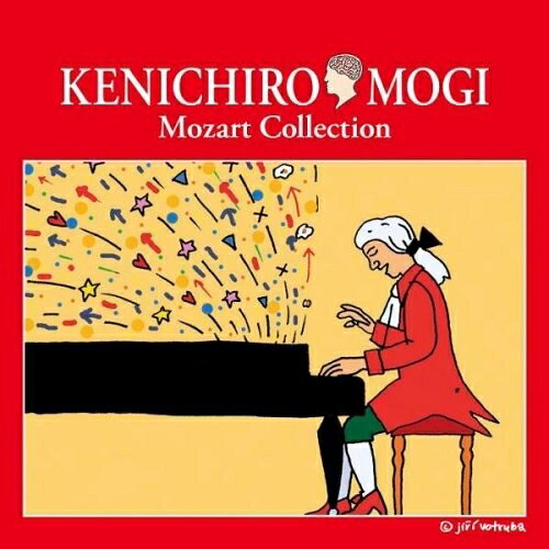茂木健一郎 すべては音楽から生まれる 3 脳とモーツァルトクラシック青島広志、新日本フィルハーモニー交響楽団、菊池洋子、沼尻竜典、オーケストラ・アンサンブル金沢、ギュンター・ピヒラー、シャノン・オーム　発売日 : 2008年4月30日　種別 : CD　JAN : 4988064251964　商品番号 : AVCL-25196【商品紹介】脳科学者、茂木健一郎氏監修による究極のクラシック・コンピ!第3弾は茂木健一郎が'モーツァルト・モード'と呼ぶ、絶大な効果が話題のモーツァルト作品。【収録内容】CD:11.歌劇(フィガロの結婚) K.492 序曲2.ピアノ協奏曲 第21番 ハ長調 K.467より 第2楽章3.(アイネ・クライネ・ナハトムジーク) ト長調 K.525より 第1楽章4.クラリネット協奏曲 イ長調 K.622より 第2楽章5.交響曲 第40番 ト短調 K.550より 第1楽章6.弦楽四重奏曲 第19番 ハ長調 K.465(不協和音)より 第1楽章7.ディヴェルティメント ニ長調 K.136より 第2楽章8.交響曲 第41番 ハ長調 K.551(ジュピター)より 第1楽章9.ピアノ協奏曲 第20番 ニ短調 K.466より 第2楽章10.(アイネ・クライネ・ナハトムジーク) ト長調 K.525より 第4楽章11.ピアノ・ソナタ 第11番 イ長調 K.331より(トルコ行進曲)