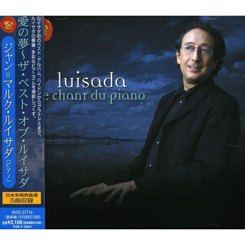 Classic - CD / ジャン=マルク・ルイサダ / 愛の夢〜ザ・ベスト・オブ・ルイサダ (解説付) (来日記念盤) / BVCC-37714