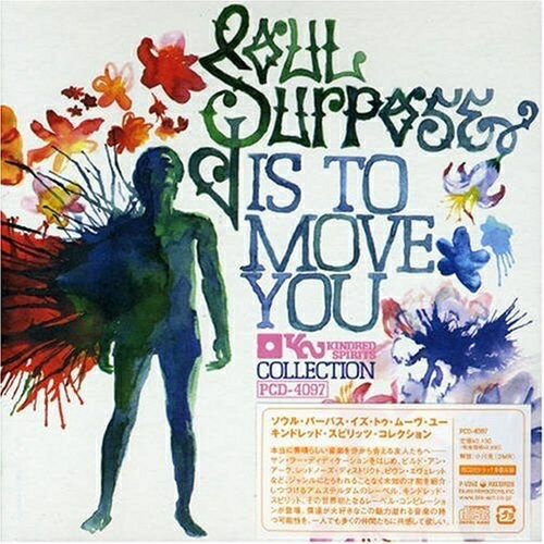 ソウル・パーパス・イズ・トゥ・ムーヴ・ユー:キンドレッド・スピリッツ・コレクションオムニバス　発売日 : 2004年12月24日　種別 : CD　JAN : 4995879040973　商品番号 : PCD-4097