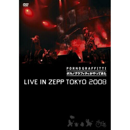 DVD / �ݥ�Υ���ե��ƥ� / �ɥݥ�Υ���ե��ƥ�����äƤ����� LIVE IN ZEPP TOKYO 2008 / SEBL-87