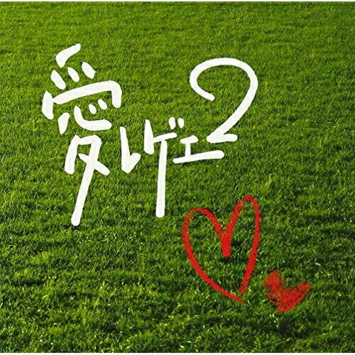 樂天商城 - CD / オムニバス / 愛 レゲエ 2 / TKCA-73410