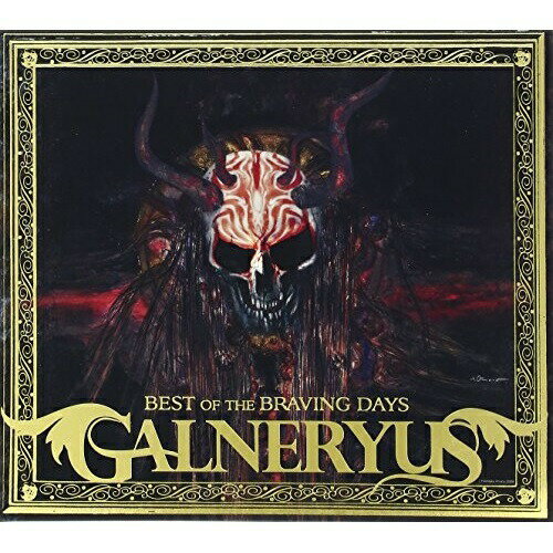ץ饤2㤨CD / Galneryus / BEST OF THE BRAVING DAYS (CD+DVD / VPCC-80635פβǤʤ2,760ߤˤʤޤ