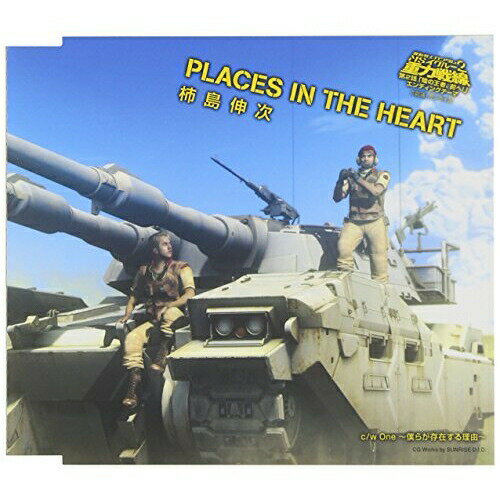CD / 柿島伸次 / PLACES IN THE HEART c/w One 〜僕らが存在する理由〜 / VTCL-35037
